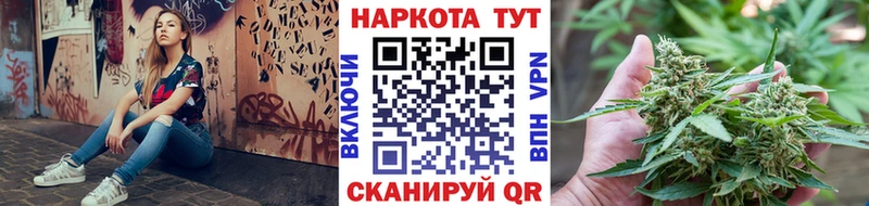 Виды наркоты Кинель COCAIN АМФЕТАМИН ГАШ Alpha-PVP Марихуана МЕТАМФЕТАМИН Кетамин МЕФ