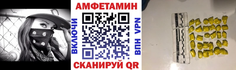 цена Кинель Amphetamine Розовый