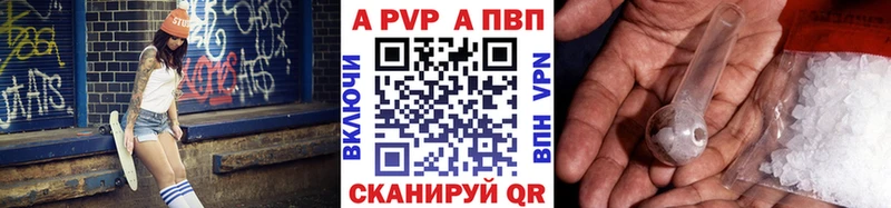 Alpha-PVP VHQ  Кинель 