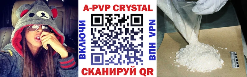 Alpha-PVP Соль Кинель