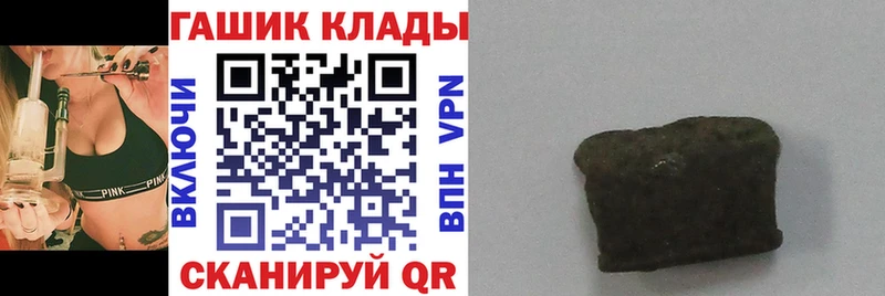 Гашиш Изолятор Кинель