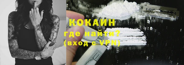 экстази Абинск