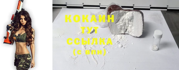 экстази Абинск