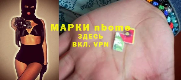 экстази Абинск