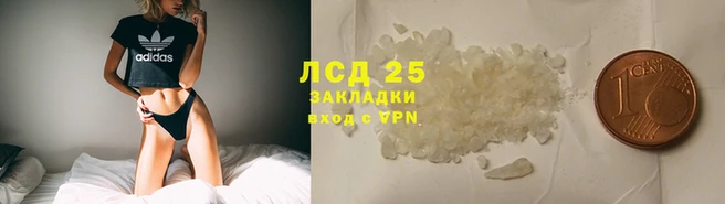 экстази Абинск
