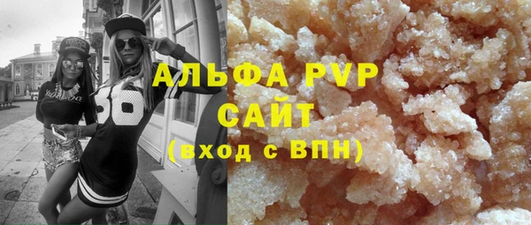 гидропоника Абаза