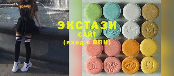 гидропоника Абаза