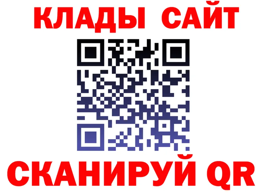 Альфа ПВП СК КРИС ссылка даркнет гидра Кинель