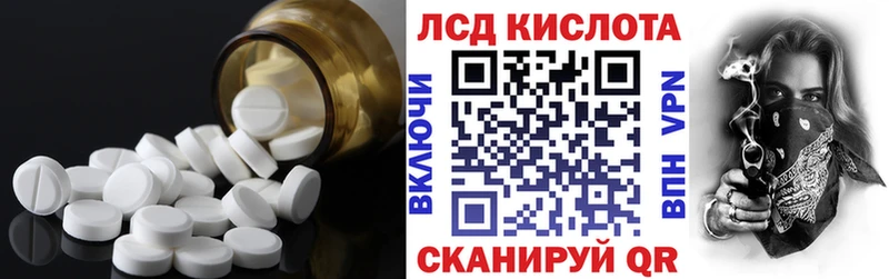 ЛСД экстази ecstasy  Кинель 