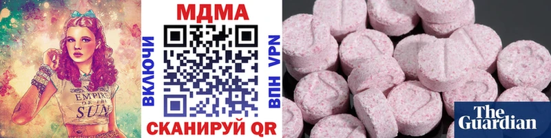 где продают   Кинель  MDMA VHQ 