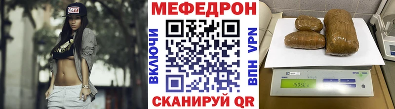 МЯУ-МЯУ кристаллы  Кинель 