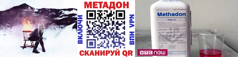 Метадон VHQ  Кинель 
