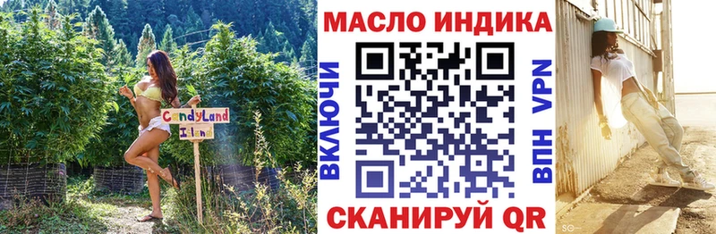 ТГК жижа  цены наркотик  Кинель 